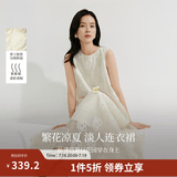 茵曼（INMAN）【商场同款】法式浮雕提花蕾丝连衣裙2026夏女装新品无袖a字裙 梨花杏 S