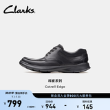 Clarks其乐科崔系列男鞋经典牛皮厚底皮鞋低帮舒适休闲皮鞋 黑色 261373858 【光面款】 42.5