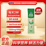 君乐宝（JUNLEBAO）成人益生菌中老年奶粉25g每条