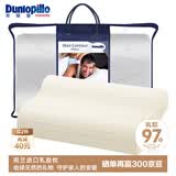 邓禄普（Dunlopillo）男士波浪枕 荷兰进口特拉雷Talalay天然乳胶枕 物理发泡工艺 