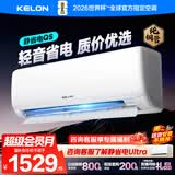 科龙空调静省电 大1.5匹一级能效变频挂机 外机单排铜管智能控制冷暖卧室 国家补贴KFR-35GW/QS1-X1