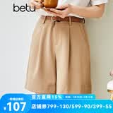 betu百图女装ins风简约卡其色阔腿裤高腰短裤2105T61 卡其 XS