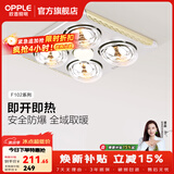 欧普照明（OPPLE） 多功能浴霸灯暖三合一卫生间嵌入式集成吊顶普通吊顶家用灯暖 【普通吊顶-F102】经典速热灯暖