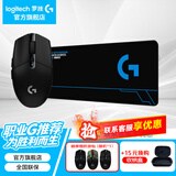 罗技（G） G304无线鼠标游戏电竞吃鸡宏编程轻巧便携逻辑中小手英雄联盟三角洲吃鸡FPS送男友女生生日礼物 G304黑+大桌垫