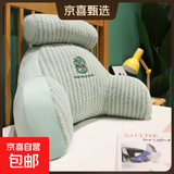 独立内胆夏季冰藤腰靠垫腰枕床头护腰超软可爱靠枕宿舍座椅床头枕 恐龙【带内胆月亮绒毛绒外套】 65cm*40cm 含枕芯