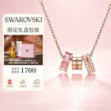施华洛世奇（SWAROVSKI）CONNEXUS环环相扣项链女送女朋友生日礼物【独家限定礼盒】