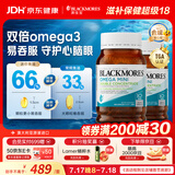 澳佳宝（Blackmores）迷你颗粒深海鱼油omega-3软胶囊含epadha澳洲进口京东自营400粒*2