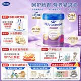 Hero Baby原装进口白金版2段（6-12月）800g OPO+益生元 DHA 脑发育*6罐