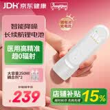 邦力健胎心仪医用胎心监测仪孕妇家用监护仪超声多普勒U11-01
