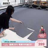 柏能商用办公室地毯酒店会议室高级感专用方块拼接地毯大面积36片装