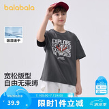 巴拉巴拉童装儿童短袖T恤男童宝宝上衣夏季新款速干亲子装打底衫中大童潮