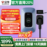 公牛充电桩新能源电动汽车家用7/11/21KW适配特斯拉车型问界m9比亚迪极氪001别克微蓝6智界S7阿维塔12 21KW乐享智联款【APP智控管理】基础安装 适配99%新能源汽车