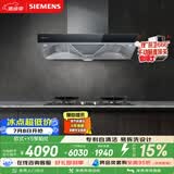 西门子（SIEMENS）【烟灶套装】欧式油烟机大吸力厨房LC46RA955W+Y5聚焰灶 双灶5.2kW嵌入式灶台以旧换新ERAJ1A3BMP