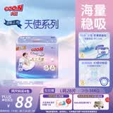 大王（GOO.N）大王天使系列拉拉裤L28片(9-14kg)尿不湿婴儿 双驱芯 柔载万滴