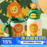 杯具熊（BEDDYBEAR）开口笑双饮盖儿童保温杯带吸管水杯316钢大容量保温壶600ML呆萌狮