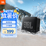 JBL GO ESSENTIAL 2 音乐青春版二代 蓝牙音箱 户外便携 桌面迷你小音响 男生礼物 黑色