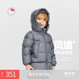 保姆鹅  【风墙】儿童羽绒服宝宝中长款护脸加厚外套保暖童装[NG2664] 大象灰 140