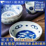 陶趣居 日本进口蓝凛堂陶瓷大圆碗手绘深钵釉下彩汤碗面碗日式青花汤碗 浓福文字（波浪边钵碗）