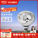 欧普照明（OPPLE）浴霸取暖灯泡官方原装防爆膜灯暖275W中间照明浴霸灯泡卫生间浴室 【浴霸取暖银泡】1只
