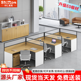 时仁（ShiRen）办公家具办公桌椅组合员工桌电脑桌现代简约屏风隔断办公室卡座 F型三人位【不含柜】