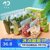 好易得 食品密封袋冰箱食品分类收纳食品保鲜密实袋 坚果防潮辅食分装 大号+中号+小号共90只