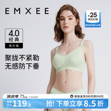 嫚熙（EMXEE）哺乳内衣孕妇文胸喂奶前开扣聚拢有型怀孕期胸罩 【松石绿】经典聚拢款聚拢防下垂 L