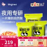 BBG元气觉醒neo2代拉拉裤2XL码3包箱装66片(≥15kg)婴儿尿不湿学步裤
