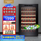 维诺卡夫（Vinocave）120升52瓶红酒柜家用恒温保湿柜风冷无霜智能触控屏榉木层架时尚冰箱冷藏柜 CWC-120A