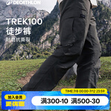 迪卡侬（DECATHLON）速干裤男女户外长裤徒步裤子快干登山透气弹力 TREK100 军绿色-男款 【亚洲版型 裆部加深】 44