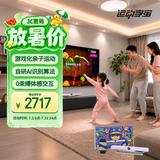 运动宇宙AR体感游戏机 NS2平替 亲子双人互动竞技 家用电视游戏机 健身环跳舞毯618生日礼物