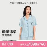 维多利亚的秘密 单依纯同款 宅度假系列天丝绵柔印花凉感睡衣套装家居服可外穿女 4JTD蓝豹纹-短袖短裤 11262806 XXS