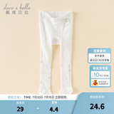 戴维贝拉（DAVE＆BELLA）童装夏季新款小童童袜女童连裤袜宝宝打底裤儿童弹力袜幼儿舞蹈袜 米白【DB2252345】 5-6岁 120cm（建议身高110-120cm）