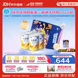 雀巢健康科学小佳膳 全营养配方粉 1-10岁儿童适用 400g*4拼图礼盒 内置拼图