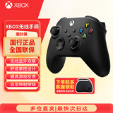 微软（Microsoft）XBOX手柄SeriesX S无线控制器蓝牙PC游戏电玩手柄兼容Steam DW12C 黑神话悟空升学礼 Series手柄 磨砂黑