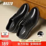 百思图通勤商务皮鞋舒适牛皮男士正装鞋婚鞋25002AM5黑色（经典款）42