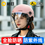 新日3C国标认证摩托电动车头盔男女四季通用骑行电瓶车半盔安全帽 樱花粉【高清长镜】 3C新国标A类