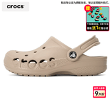 卡骆驰（CROCS）洞洞鞋男鞋女鞋 26夏季新款运动鞋平底沙滩鞋透气情侣凉鞋拖鞋子 贝雅系列-卵石色-建议拍小一码 41-42