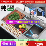 欧琳（OULIN）水槽大单槽厨房水槽洗菜盆大单槽304不锈钢手工洗碗槽洗菜池9140H