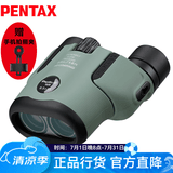 PENTAX日本宾得虫虫镜微距双筒望远镜博物馆话剧演唱会成人儿童可接手机 三代虫虫镜 6.5x21绿——送手机夹+清洁工具