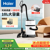海尔（Haier）桶式吸尘器家用开荒大吸力大功率吸尘机干湿两用吸灰除尘机一键收线T818W升级无级调速 诚意好礼