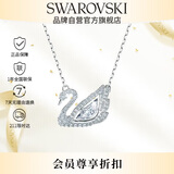 施华洛世奇（SWAROVSKI）SWAN 经典银天鹅项链女送女朋友生日礼物女5514421