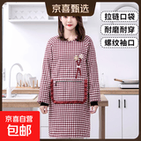 时尚立体两枝花棉布格子罩衣拉链大口袋 立体花棉布罩衣-红色