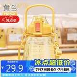 希乐大容量水杯Tritan吸管杯运动水壶刻度杯子塑料大肚杯上太黄1.2L