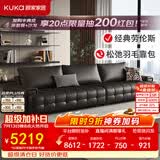 顾家家居焕新pro版劳伦斯沙发26年新款羽毛填充头层牛皮直排客厅沙发1383 【头层牛皮】3.1M-黑色