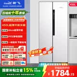 新飞 （Frestec）450升对开门零嵌入式冰箱超薄60cm深度双开门无霜家用冰箱变频一级能效除菌净味冰箱底部散热 450升对开门零嵌入冰箱~无霜变频1级~白色