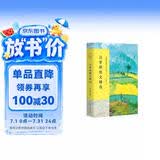 汪曾祺散文精选 彩插版 名家散文典藏 初高中学生课外书读物 中国现当代随笔文学 在忙碌平淡的生活中 发现世间的从容与美好