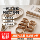 【一周不重样】时尚可爱美拉德头绳小熊高马尾弹力丸子头发圈 米色10根 1件套
