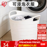 爱丽思（IRIS） 脏衣篓浴室大号脏衣篓塑料洗衣篮装脏衣服污衣篮子桶收纳筐衣篮 【推荐】40升 白色密闭【3-4人适用】