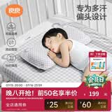 良良（liangliang）婴儿定型枕头6个月以上儿童枕头3-6岁纠正头型睡圆头套四季礼盒 【经典款】 0-3岁小灰熊 双枕套