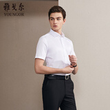 雅戈尔（YOUNGOR）短袖衬衫男素色DP免烫衬衫纯棉面料抗皱易打理新品 GSDP10171BJA白色 41